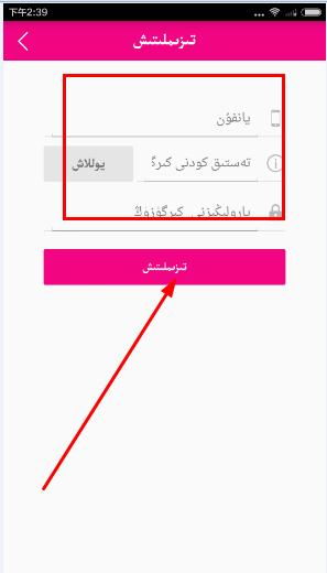 軟件VR資訊新風向 嗨客手機站引領軟件開發新潮流