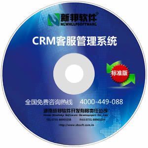 CRM客戶關系管理系統 提升客戶價值與業務增長的軟件開發指南